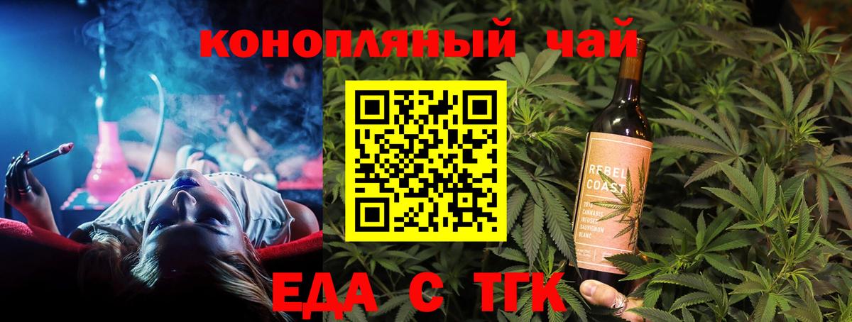 Бошки Шишки  АМФЕТАМИН   Кокаин  Армавир  Меф кристаллы  Лсд 25  ГАШИШ  Вход с VPN  Меф 