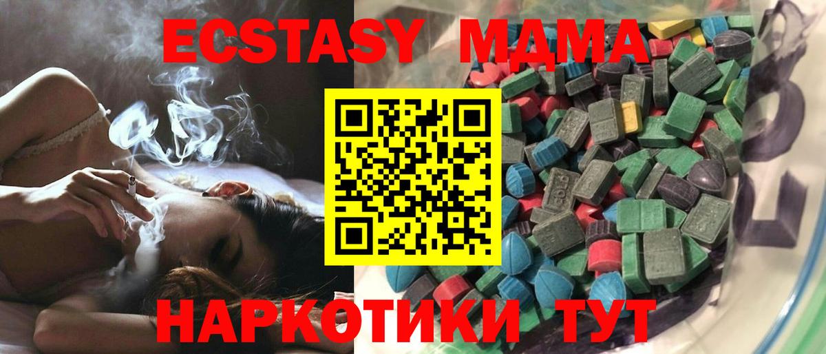 ЭКСТАЗИ Punisher  ЭКСТАЗИ 250 мг  Армавир  Вход с VPN 