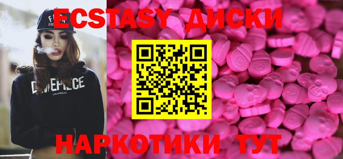 ЭКСТАЗИ louis Vuitton Армавир