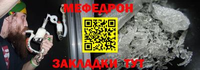 таблы Кингисепп