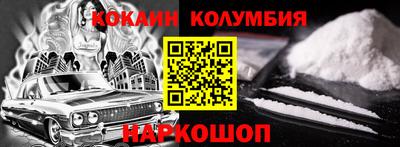 таблы Кингисепп