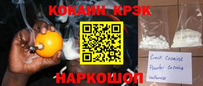 таблы Кингисепп