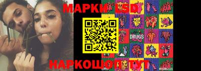 стаф Кимры