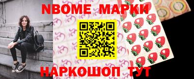 стаф Кимры