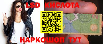 таблы Кингисепп