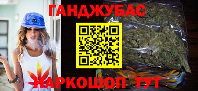 MESCALINE Комсомольск-на-Амуре