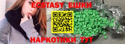 таблы Кингисепп
