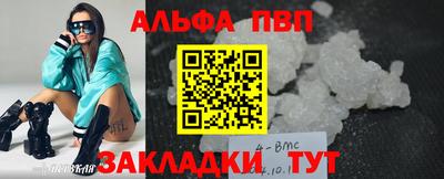 герыч Кинель