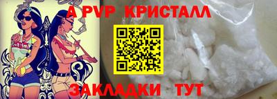 таблы Кингисепп