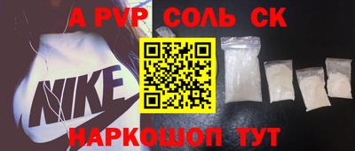 MESCALINE Комсомольск-на-Амуре