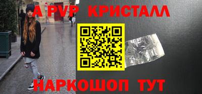 эйфоретик Конаково