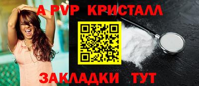 эйфоретик Конаково