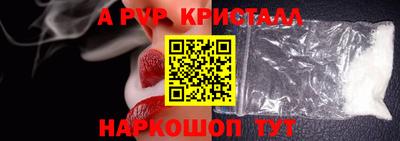 герыч Кинель