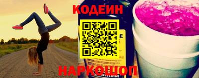 герыч Кинель
