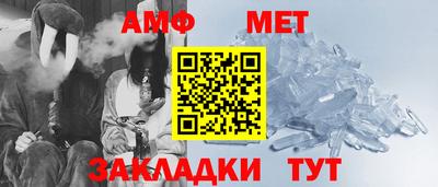 MESCALINE Комсомольск-на-Амуре