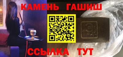 таблы Кингисепп
