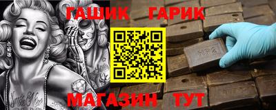 герыч Кинель