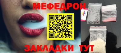 таблы Кингисепп