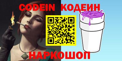 герыч Кинель