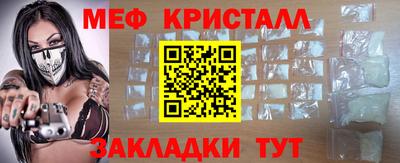 MESCALINE Комсомольск-на-Амуре