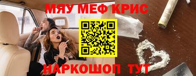 MESCALINE Комсомольск-на-Амуре