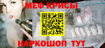 стаф Кимры