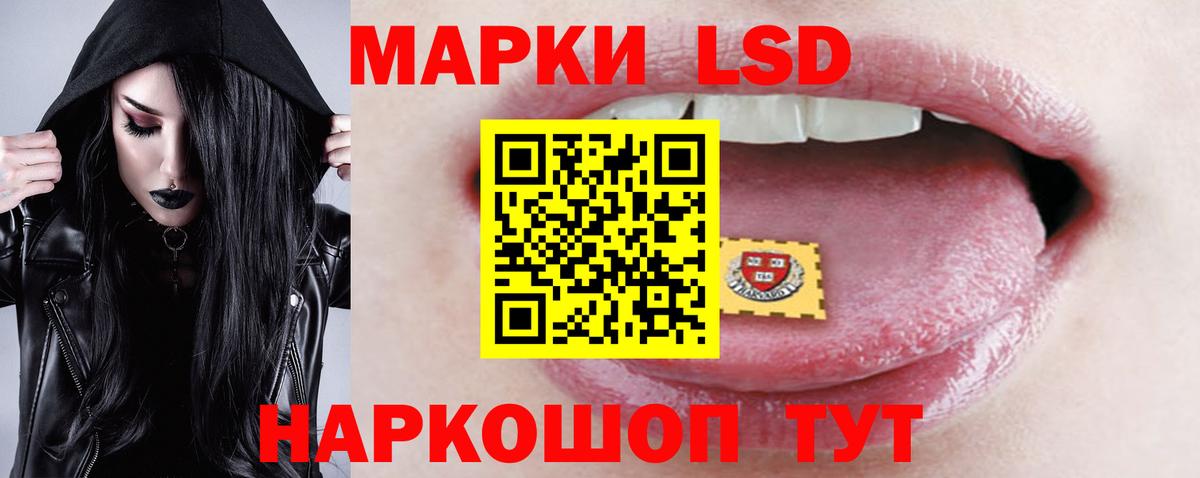 Лсд 25 экстази кислота  Вход с VPN  Армавир 