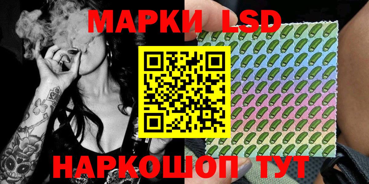 Марки N-bome 1500мкг  Вход с VPN  Марки N-bome 1500мкг  Армавир 