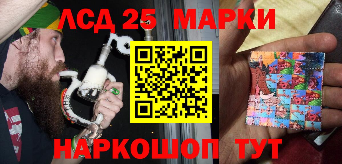 Марки N-bome 1,5мг Армавир