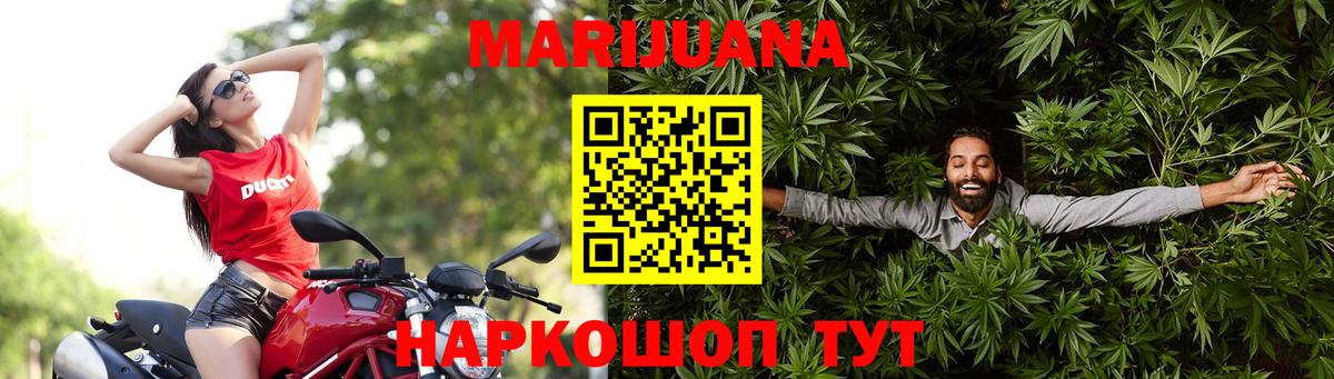 МАРИХУАНА гибрид  Канабис Amnesia  Вход с VPN  Армавир  Конопля AK-47  Конопля OG Kush 